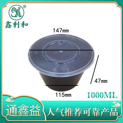 平盖圆桶1000