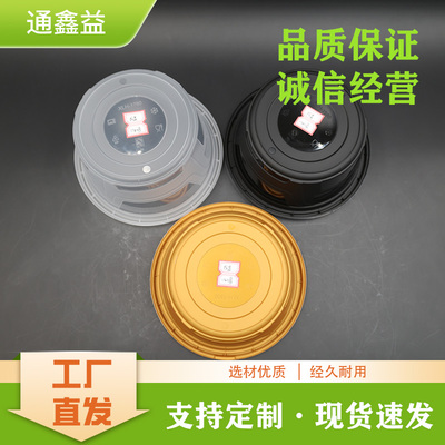 防盗1300 /1580/1780