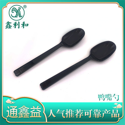 高铁勺
