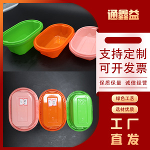 棒棒盒 368 /288