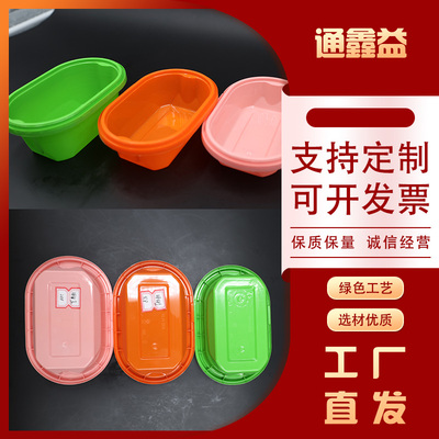 棒棒盒 368 /288