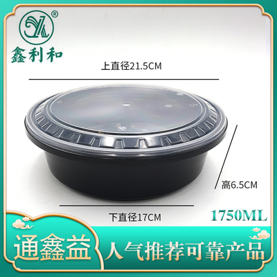 防盗扣圆盆1750
