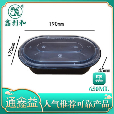 棒棒盒 650
