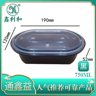 棒棒盒 750