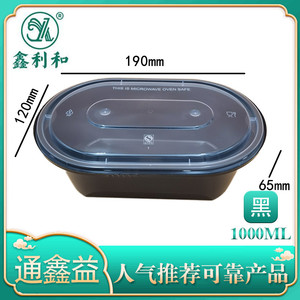 棒棒盒 1000