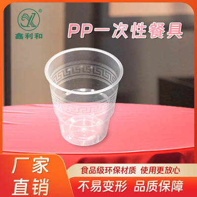 pp一次性餐具4件套